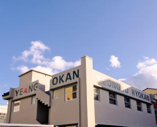 협재10분 영주스테이 - 2