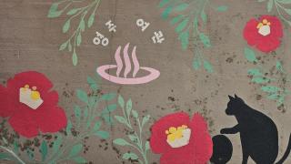 협재10분 영주스테이 - 3