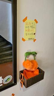 협재10분 영주스테이 - 8