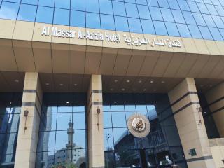 فندق المسار العزيزية - 1