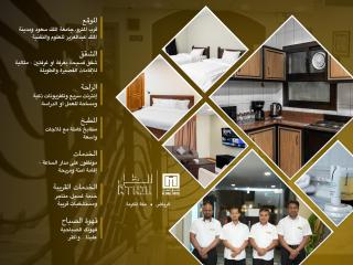 Al Thill Serviced Apartments الظل للشقق المخدومة - 7