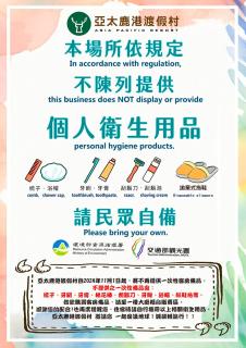 APVC Lukang Resort - 6