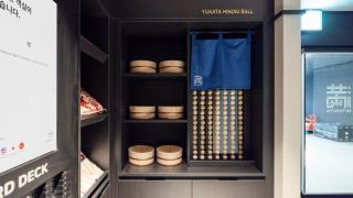 Mitasuya Ryokan Hotel by Anook Pyeongtaek Station - 1