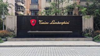 Yashan Tianlai S High-Rise Hotel (Chengdu chunxi road Tianfu Square) - 1