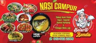 Teratak 93 - Karak - 2