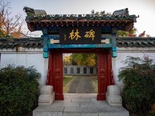 Magnotel Business Qufu Sankong Scenic Area Chunqiu West Road - 2