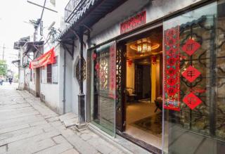 The Courtyard Suzhou Inn Hemu Branch - 8
