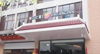 Jinjiang Inn Select Xi'an Hongmiaopo East Daxing Road - 3