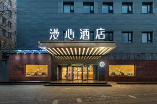 Beijing Tiananmen Square Manxin Hotel - 0