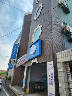 만델리나스테이 - 2