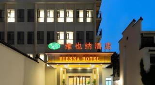 Vienna Hotel Wuhan Guobo Jiangang Metro Station - 2