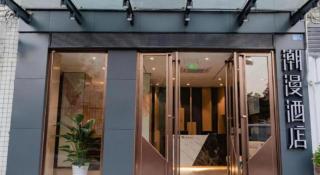 ZMAX Hotels Shenzhen Lianhuacun Metro Station - 0