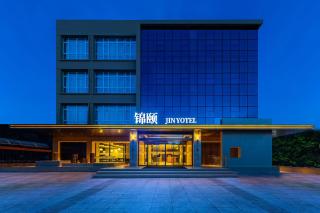 Jin Yi Hotel Chifeng Victoria Mall Hongshan Government Branch - 4