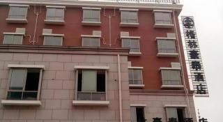 GreenTree Inn Shanghai Changxing Island Yuansha Fishing Port Hotel - 4