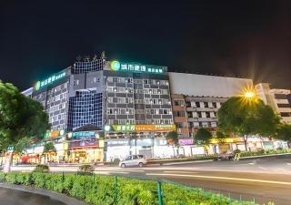 City Comfort Inn Qinzhou Niannianfeng Old Street Renmin Road - 7