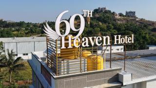 69th Heaven Hotel - 0