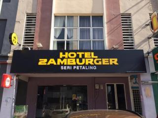 Hotel Zamburger Sri Petaling - 6