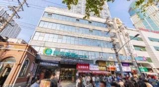 City Comfort Inn Wuhan Jianghan Road Jiali Square - 6
