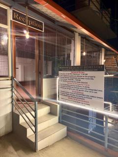 Wildcrest Homestay - 1