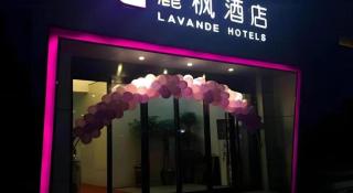 Lavande Hotel Lanzhou Zhengning Road - 1