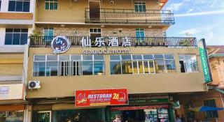 SemRock Hotel - Semporna - 2