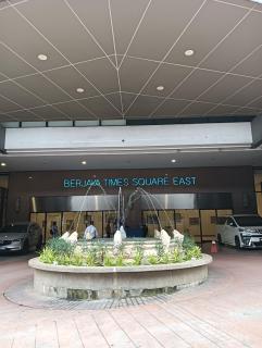 Royal Service Suite At Berjaya Times Square - 2