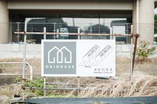 Obi house B2離れ - 5