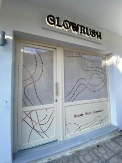 Hermione's house - 8