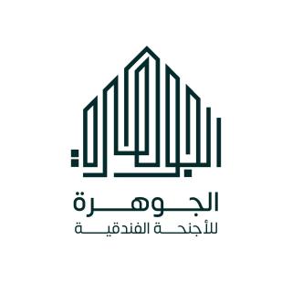 AL-Jawhara Hotel Suites - 1