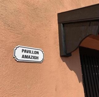 Amazigh Room - Piscine View - 6