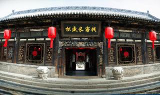 PingyaoSongshengchangHote - 0