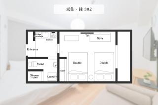 302新築のお部屋 関西空港直通路線 通天閣 ドン キホーテ横のお部屋 2ベッド - 5