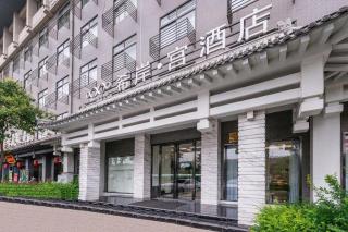 Xana Hotelle Xi'an GONG IP South Gate of Zhonglou - 2