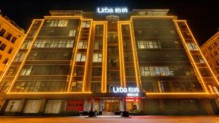 Urba International Apartment in Chaozhou Ancient City People's Square Branch - 9