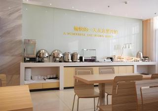 City Comfort Inn Lichuan Railway Station Tenglong Cave - 7