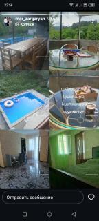 Зелений Рай - 5