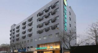 City Comfort Inn Wuhan International Expo Center Qianjin Village Metro Station - 3