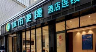 City Comfort Inn Liuzhou Wuxing Walking Street - 6