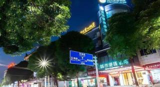 City Comfort Inn Nanning Wuming - 4