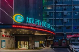 City Comfort Inn Hefei Anhui Medical University Affiliated Hospital USTC - 8