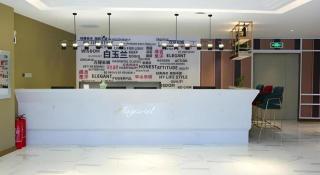 Magnotel Wulanhaote Hanshan Dong Street - 1