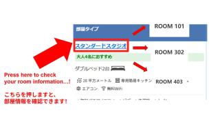 Green & Orange House - Economic APT in Tokyo Tranquil Block, with Direct Access to Ginza & Akihabara - 5