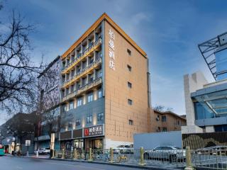 Borrman Hotel Xi'an Zhonglou Metro Station Huimin Street - 7