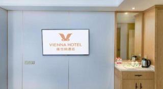 Vienna Hotel Chongqing Yangjiaping Pedestrian Street Light Railway Station - 1