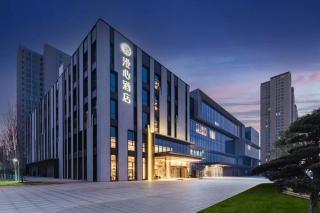 南阳信臣东路市检察院漫心酒店 - 9