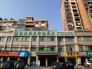 GreenTree Inn Express Gongqing City Nanchang University - 3