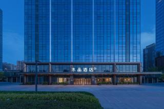 Orange Crystal Nanchang Honggutan MixC Hotel - 0