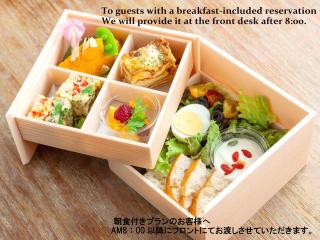 Rinn Kyoto Gion Shinbashi - 6