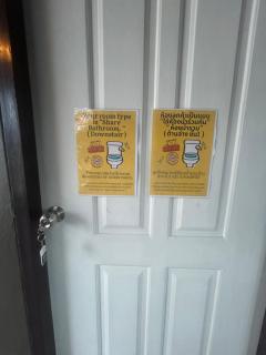 Comfy Hotels Share Bathroom คอมฟี่ โฮเทล ห้องน้ำรวม ซอยกิ่งแก้ว 31ก - 8