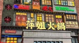 IU Hotel Zhengzhou Wenhua Road Sanquan Road Branch - 5